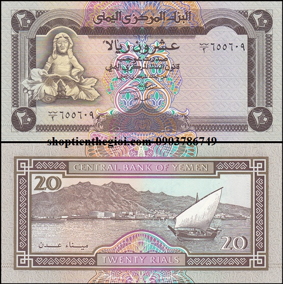 yemen 20 rials 1993